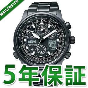 JY8025-59E CITIZEN シチズン PROMASTER プロマスター エコ ドライブ電波時計 メンズ腕時計  国内正規品 ウォッチ WATCH フォーマル