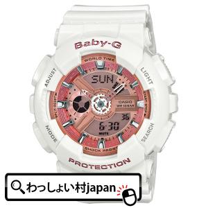 ベビーG BA-110-7A1JF CASIO  カシオ Baby-G ベイビージー ベビージー アスレジャー