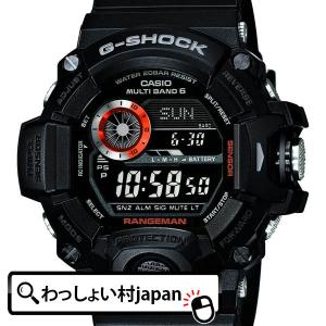 G-SHOCK ポイント最大6倍 CASIO カシオ Gショック 30周年 Bluetooth