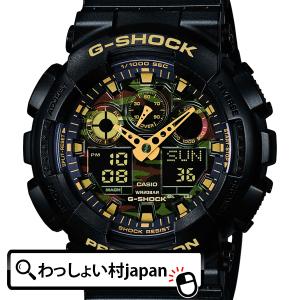 G-SHOCK Gショック GA-110GB-1AJF CASIO カシオ ジーショック gshock G