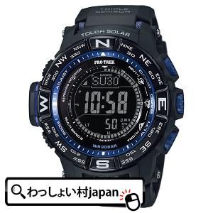 PRW-3500Y-1JF  CASIO  カシオ PROTREK/プロトレック