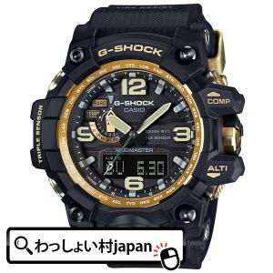 Gショック GWG-1000GB-1AJF CASIO カシオ G-SHOCK Gショック MUDMASTER 送料無料 メンズ 腕時計 電波ソーラー世界６局