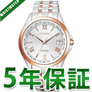 CB1084-51A CITIZEN シチズン EXCEED エクシード フォーマル