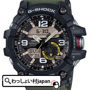 G-SHOCK マスター オブ G マッドマスター GG-B100-1A3JF GG-B100-1A3ER | GG-B100-1A3 | G-Shock Mudmaster