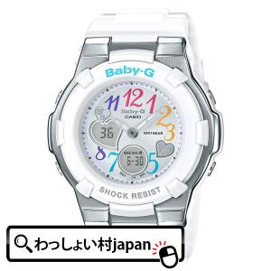 BGA-116-7B2JF ベビーG BABY-G カシオ CASIO BGA-116シリーズ レディース 腕時計 LEDライト アスレジャー