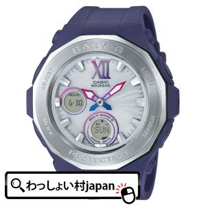 トリッパー BABY-G ベイビージー ベビージー CASIO カシオ BGA-2200-2BJF 送料無料 20気圧防水 レディース 腕時計 アスレジャー
