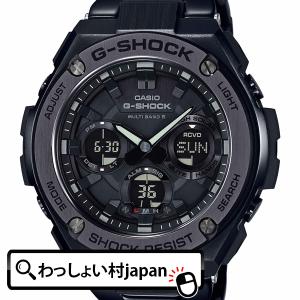 G-SHOCK Gショック CASIO カシオ ジーショック...
