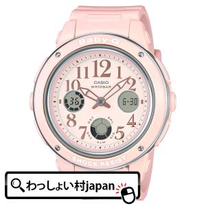 Baby-G ベビーG CASIO カシオ アナデジ ピンク BGA-150EF-4BJF レディース 腕時計 アスレジャー