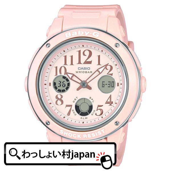 Baby-G ベビーG CASIO カシオ アナデジ ピンク BGA-150EF-4BJF レディー...