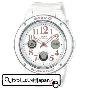 CASIO baby-G BGA-2800 ホワイト 未使用品 ソーラー電波時計 Basic（BABY-G） 腕時計 レディース 電波ソーラー カシオ 防水