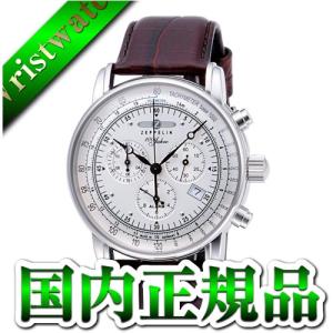 ZEPPELIN ツェッペリン 100周年 76801N メンズ 腕時計 国内正規品 送料無料