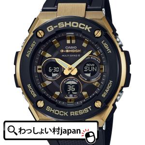 GST-W300G-1A9JF G-SHOCK Gショック ジーショック カシオ CASIO Gスチール ジースチール ミドルサイズ 電波ソーラー 国内正規品 送料無料｜わっしょい村JAPAN