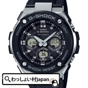 GST-W300-1AJF G-SHOCK Gショック ジーショック カシオ CASIO Gスチール ジースチール ミドルサイズ 電波ソーラー 国内正規品 送料無料｜わっしょい村JAPAN