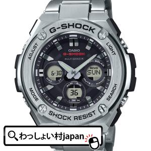 GST-W310D-1AJF G-SHOCK Gショック ジーショック カシオ CASIO Gスチール ジースチール ミドルサイズ 電波ソーラー 国内正規品 送料無料