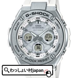 G-STEEL G-SHOCK ミドルサイズ 電波ソーラー メンズ 腕時計 アナログ