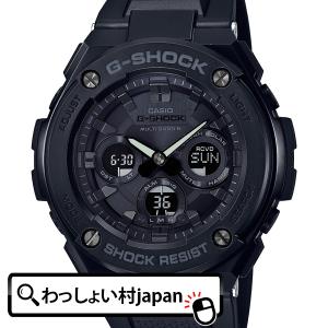 G-SHOCK Gショック ジーショック ジーショック CASIO カシオ G-STEEL Gスチール GST-W300G-1A1JF メンズ 腕時計 国内正規品 送料無料