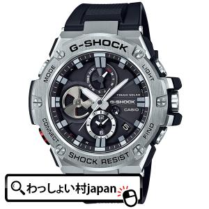 G-SHOCK Gショック ジーショック ジーショック CASIO カシオ モバイルリンク機能 G-STEEL Gスチール GST-B100-1AJF メンズ 腕時計 国内正規品 送料無料