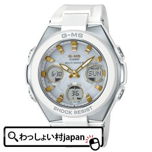 BABY-G ベイビージー ベビージー ベビーG  CASIO  カシオ G-MS MSG-W100-7A2JF レディース 腕時計 国内正規品 送料無料｜わっしょい村JAPAN