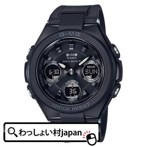 BABY-G 『国内正規品』 MSG-W200DG-4AJF カシオ CASIO ソーラー電波