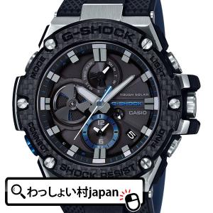 CASIO カシオ G-SHOCK ジーショック Gショック ソーラー G-STEEL CARBON PLBAND色追加 GST-B100XA-1AJF メンズ 腕時計 国内正規品 送料無料