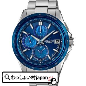 OCEANUS オシアナス CASIO カシオ 日本製 T2600 シェルダイアル OCW-T2610F-2AJF メンズ 腕時計 国内正規品 送料無料