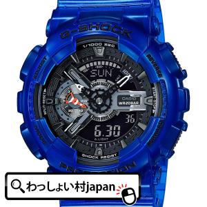 G-SHOCK Gショック CASIO カシオ ジーショック スケルトン ブルー GA-110CR-2AJF メンズ 腕時計 国内正規品 送料無料