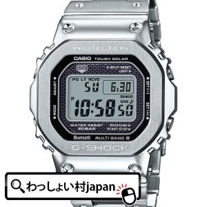 G-SHOCK Gショック ジーショック カシオ CASIO モバイルリンク 電波ソーラー GMW-B5000D-1JF メンズ 腕時計 国内正規品 送料無料｜わっしょい村JAPAN