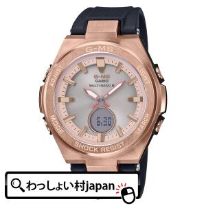 ベビーG BABY-G ベビージー ベイビージー カシオ  CASIO ジーミズ 電波ソーラー ゴールド ブラック 黒 金 MSG-W200G-1A1JF レディース 腕時計 国内正規品｜wassyoimurajapan