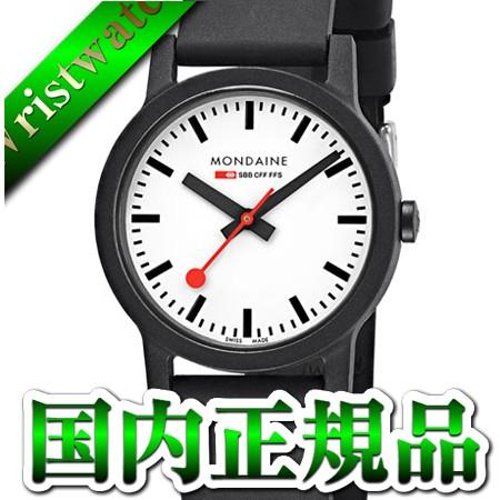MONDAINE モンディーン エッセンス ｅｓｓｅｎｃｅ  MS1.32110.RB レディース ...