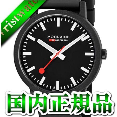 MONDAINE モンディーン エッセンス ｅｓｓｅｎｃｅ  MS1.41120.RB メンズ 腕時...