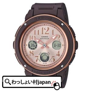 CASIO カシオ BABY-G ベイビージー ベビージー ピンク ブラウン BGA-150PG-5B1JF レディース 腕時計 国内正規品 送料無料