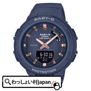 CASIO カシオ BABY-G ベイビージー ベビージー ネイビー ジースクワッド スマホリンク BSA-B100-2AJF レディース 腕時計 国内正規品