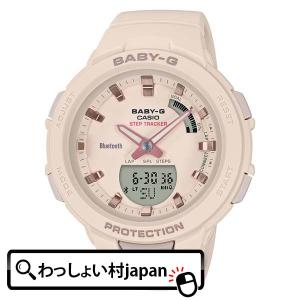 BABY-G CASIO カシオ Baby-G ベイビージー ベビージー 電波
