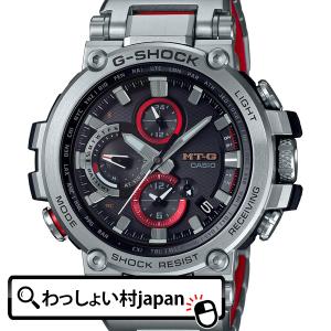 G-SHOCK Gショック ジーショック カシオ CASIO MT-G 電波ソーラー MTG-B1000D-1AJF メンズ 腕時計 国内正規品 送料無料