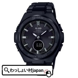 BABY-G カシオ ベビージー スマートウォッチ ジーミズ ソーラー 電波
