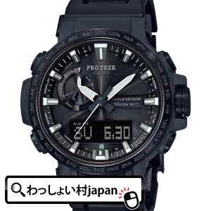 PROTREK プロトレック CASIO カシオ  PRW-60FC-1AJF メンズ 腕時計 国内正規品 送料無料
