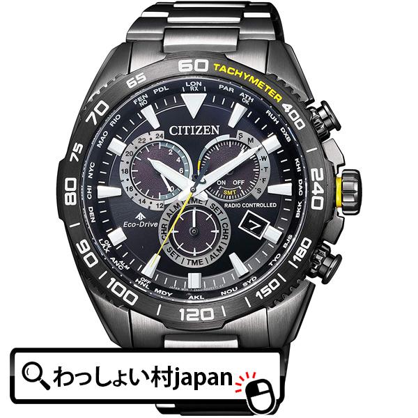 CB5037-84E CITIZEN シチズン PROMASTER プロマスター メンズ 国内正規品...