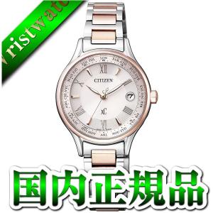 EC1165-51W CITIZEN シチズン xC クロスシー 北川景子 クロッシー レディース 腕時計 国内正規品 送料無料