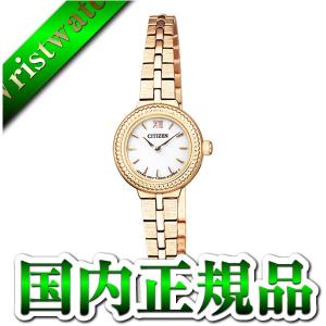 EG2984-59A CITIZEN シチズン Kii キー レディース 腕時計 国内正規品 送料無料