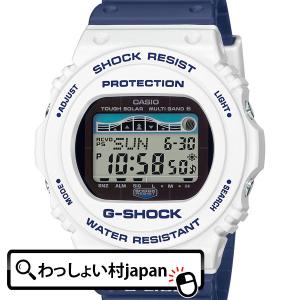 G-SHOCK Gショック ジーショック CASIO カシオ G-LIDE ジーライド GWX-5700SS-7JF メンズ 腕時計 国内正規品 送料無料
