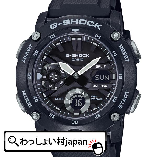 G-SHOCK Gショック ジーショック CASIO カシオ 単色バンド　 GA-2000S-1AJ...