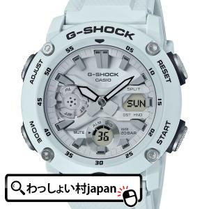 G-SHOCK Gショック ジーショック CASIO カシオ 単色バンド　 GA-2000S-7AJF メンズ 腕時計 国内正規品 送料無料