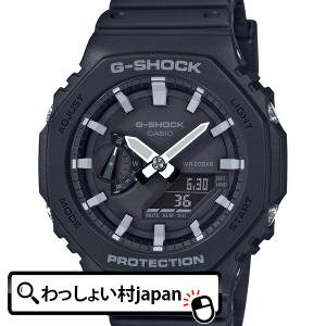 G-SHOCK Gショック ジーショック カシオ CASIO 耐衝撃構造 GA-2100-1AJF メンズ 腕時計 国内正規品 送料無料