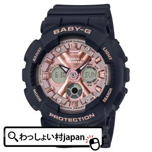 CASIO カシオ Baby-G ベイビージー ベビージー LEDライト ワールドタイム BA-130-1A4JF レディース 腕時計 国内正規品