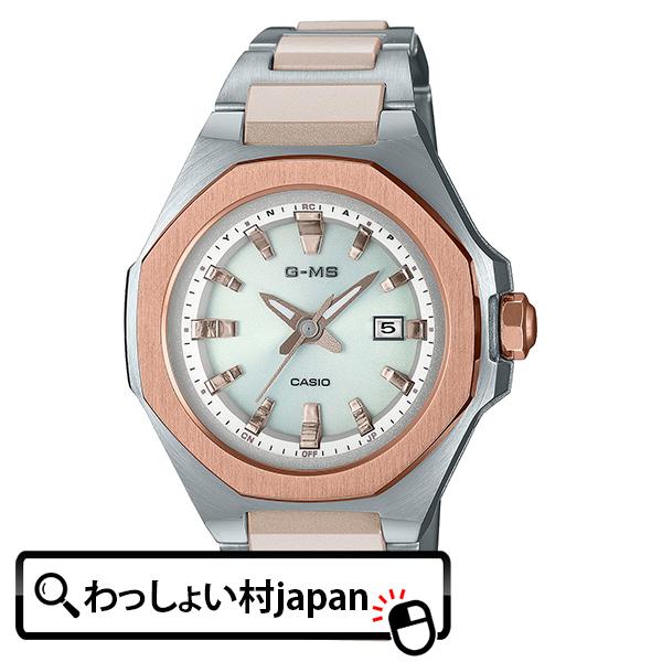 ベビーG BABY-G ベビージー ベイビージー カシオ CASIO G-MS ジーミズ オクタゴン...