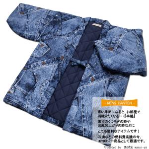 半纏 はんてん キッズ 日本製 デニム 柄 プ...の詳細画像3