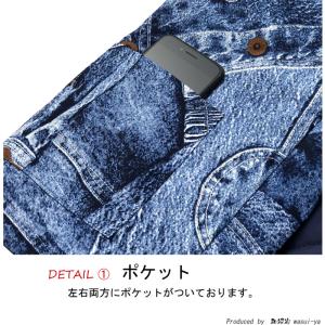 半纏 はんてん キッズ 日本製 デニム 柄 プ...の詳細画像4