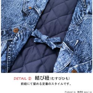 半纏 はんてん キッズ 日本製 デニム 柄 プ...の詳細画像5