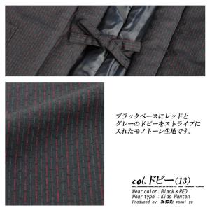 半纏 はんてん キッズ 和粋 ドビー織 中綿入...の詳細画像2