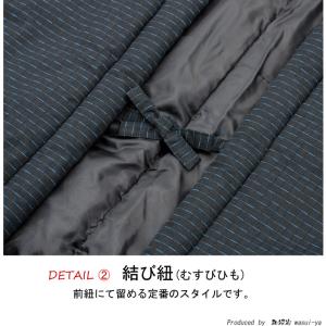 半纏 はんてん キッズ 和粋 ドビー織 中綿入...の詳細画像5